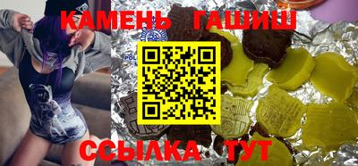 соль ск Балахна