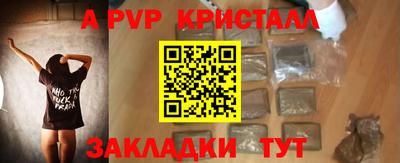 скорость Балаково