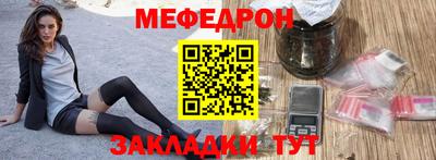 spice Балашиха
