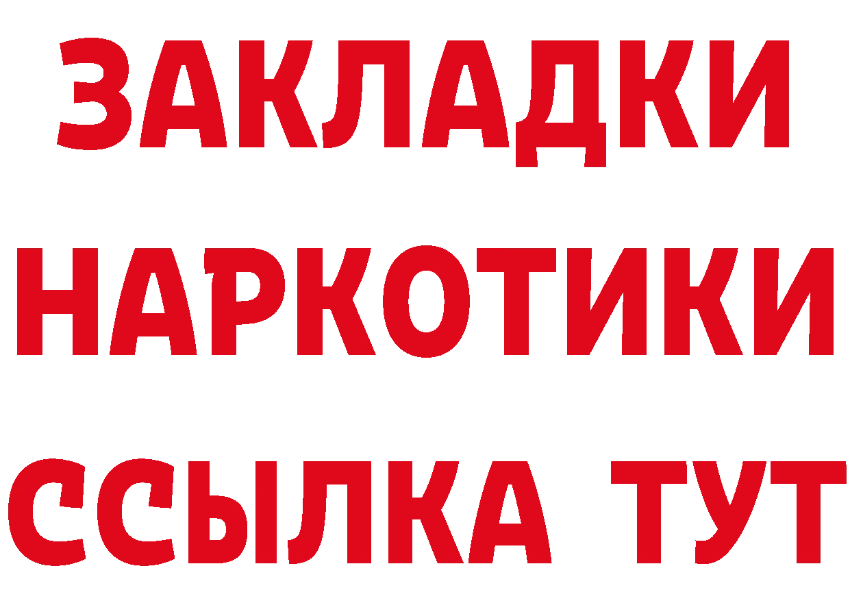 БУТИРАТ бутик зеркало площадка мега Верхняя Салда