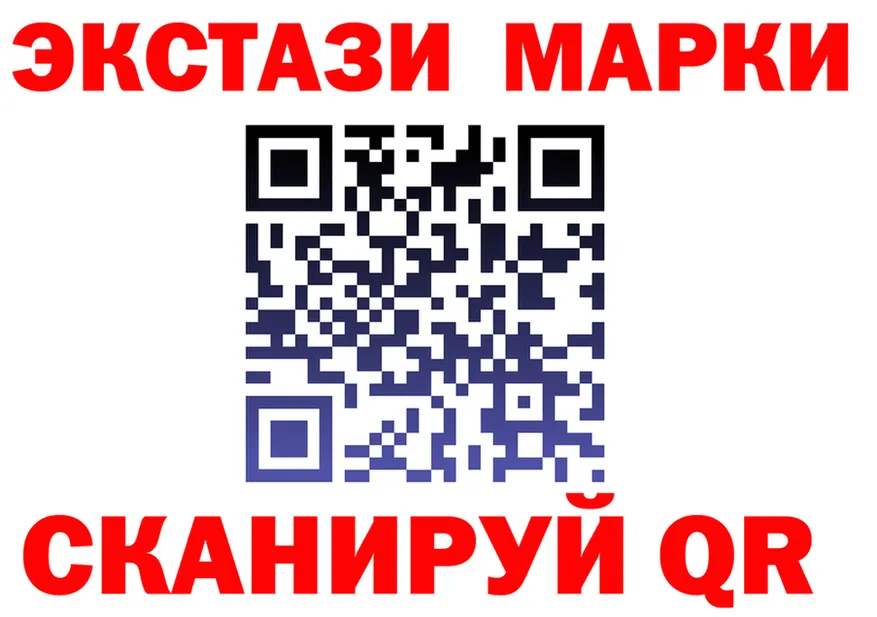 АМФ 98% ТОР это гидра Верхняя Салда