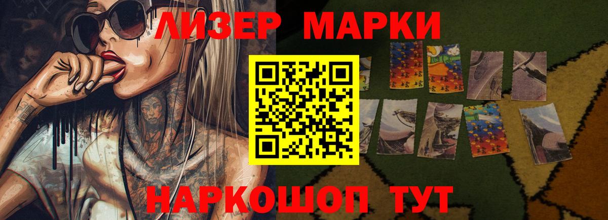 Верхняя Салда  Конопля  Вход с VPN  A-PVP СК   МДМА  ГАШ  Мефедрон кристаллы 