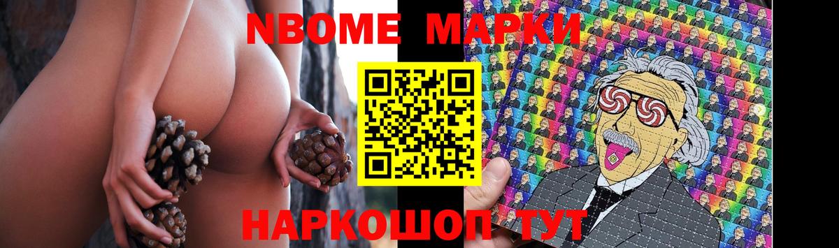 XTC  Верхняя Салда  Вход с VPN  COCAIN  Плюхи  ГАШИШ  Мефедрон  МАРИХУАНА 