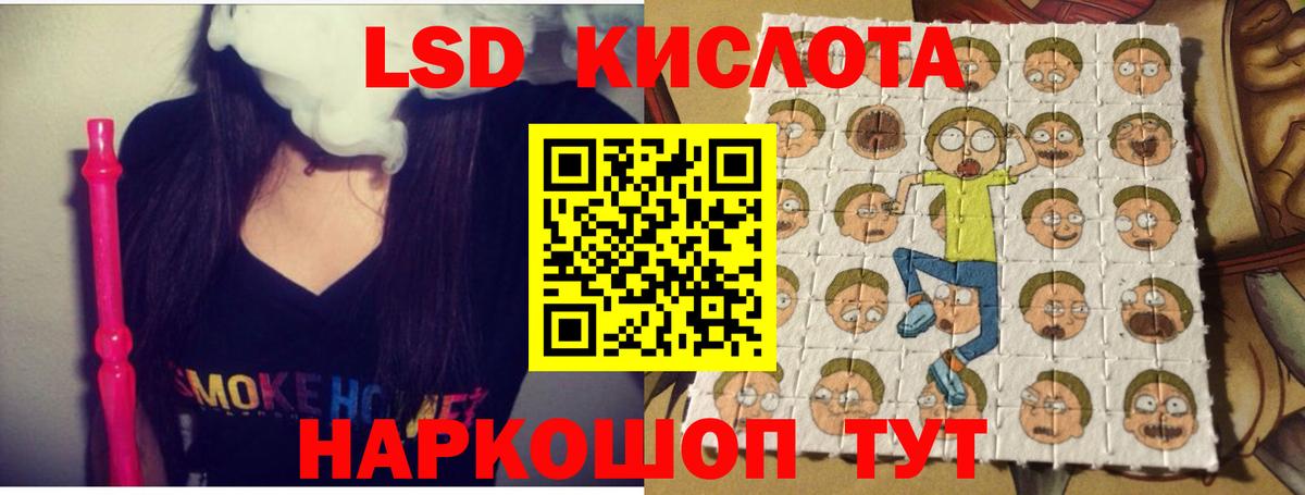 Лсд 25 экстази кислота Верхняя Салда
