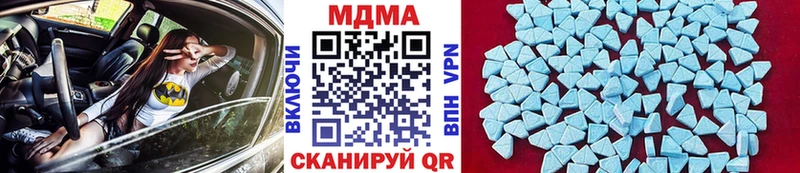 МДМА Molly  кракен как войти  Верхняя Салда 