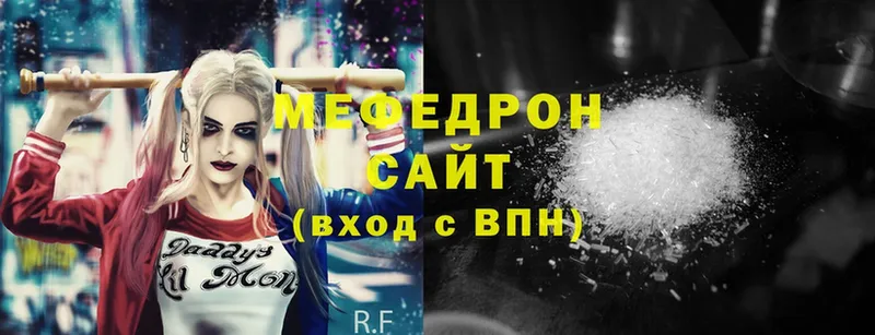 Мефедрон 4 MMC  Верхняя Салда 