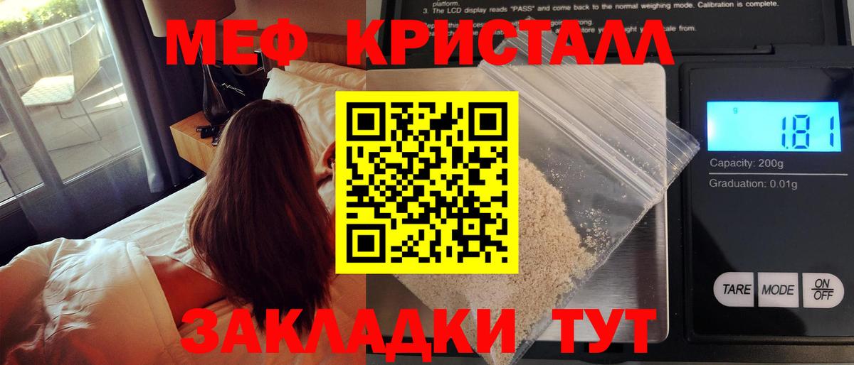 МЕФ мука  Меф  Верхняя Салда  Вход с VPN  МЕФ mephedrone 
