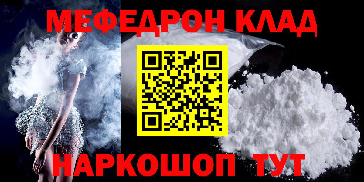 МЕФ кристаллы Верхняя Салда