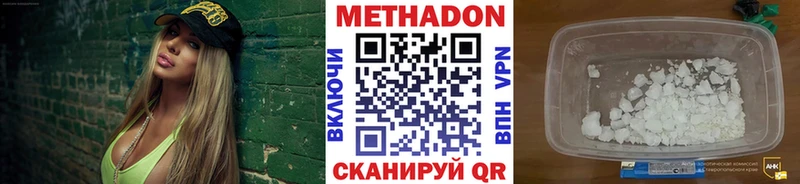 мориарти официальный сайт Верхняя Салда МЕТАДОН белоснежный