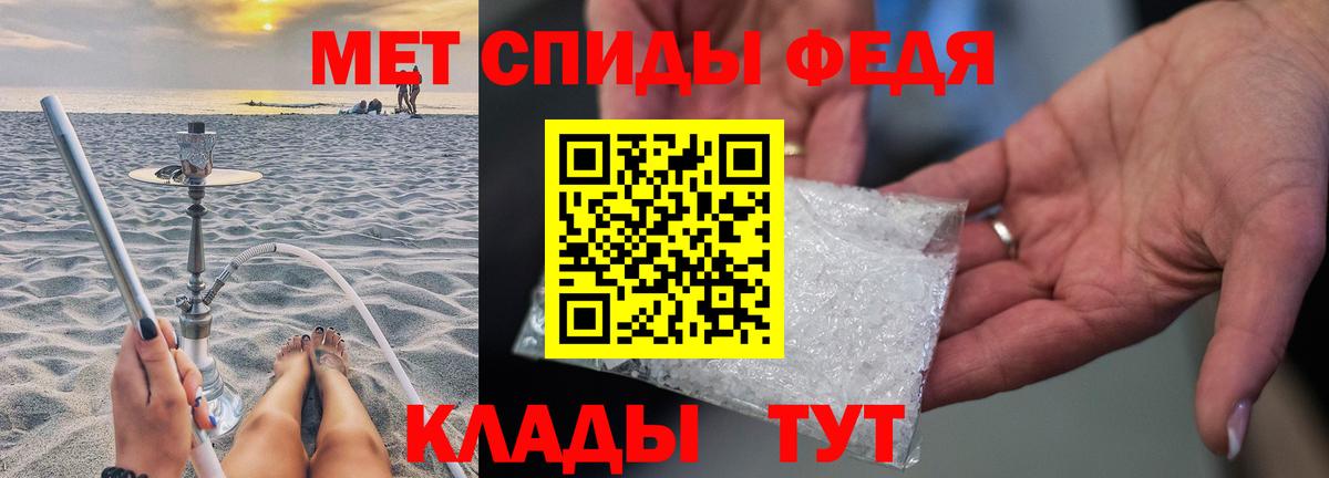Метамфетамин винт Верхняя Салда