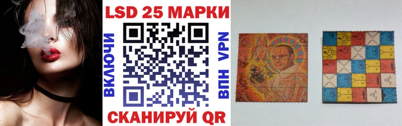 Марки 25I-NBOMe 1500мкг  цены   Верхняя Салда 