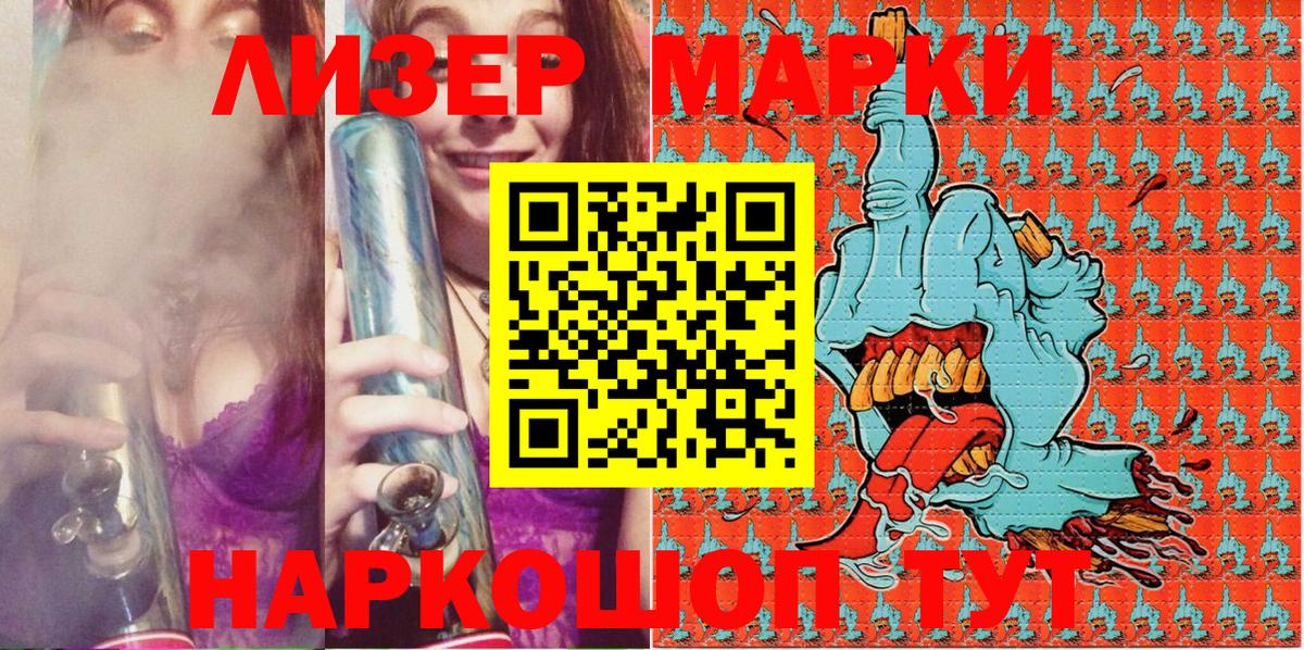 Марки NBOMe 1500мкг  Верхняя Салда  Марки NBOMe 1500мкг 