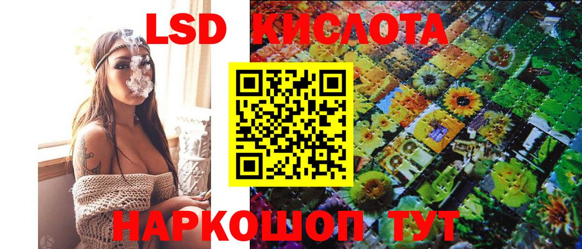 Марки NBOMe 1,5мг Верхняя Салда