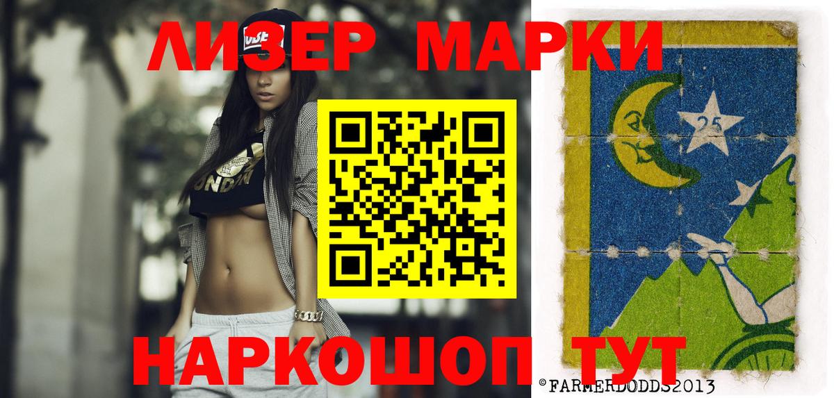 Марки N-bome 1,5мг  Марки NBOMe  Верхняя Салда  Вход с VPN  Марки N-bome 1,5мг 