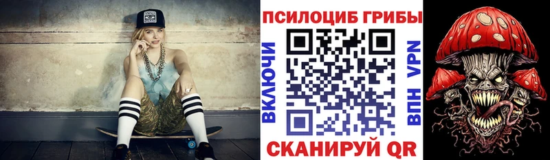 Галлюциногенные грибы ЛСД  Верхняя Салда 