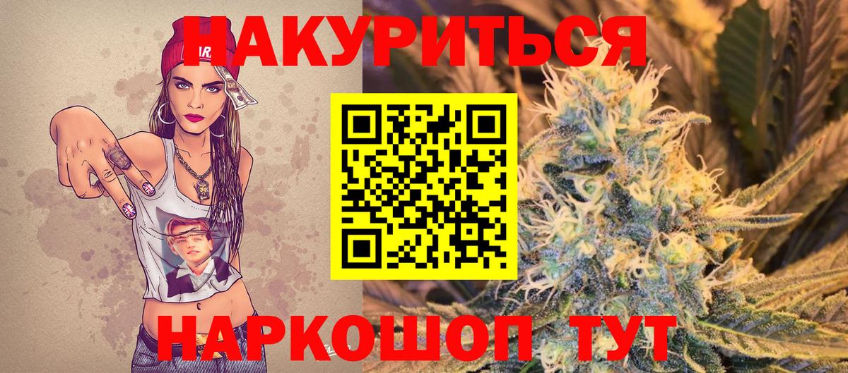Каннабис OG Kush  Канабис White Widow  Верхняя Салда  Вход с VPN  Шишки марихуана планчик  Конопля White Widow 
