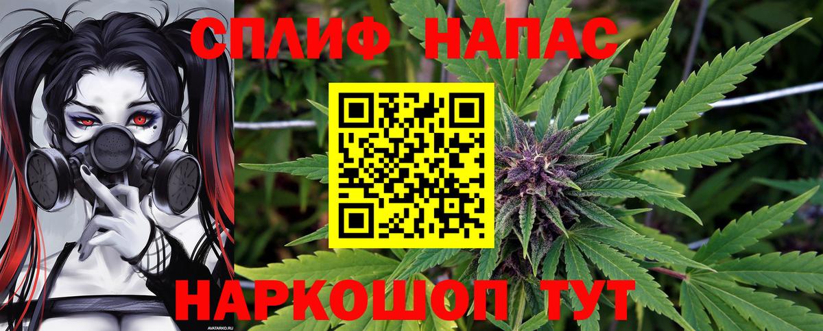 Бошки марихуана LSD WEED Верхняя Салда